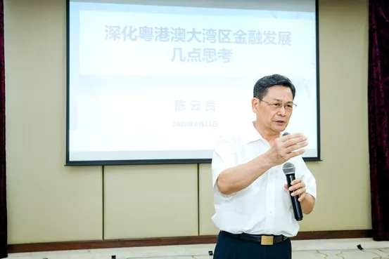 陈云贤博士发表主旨演讲