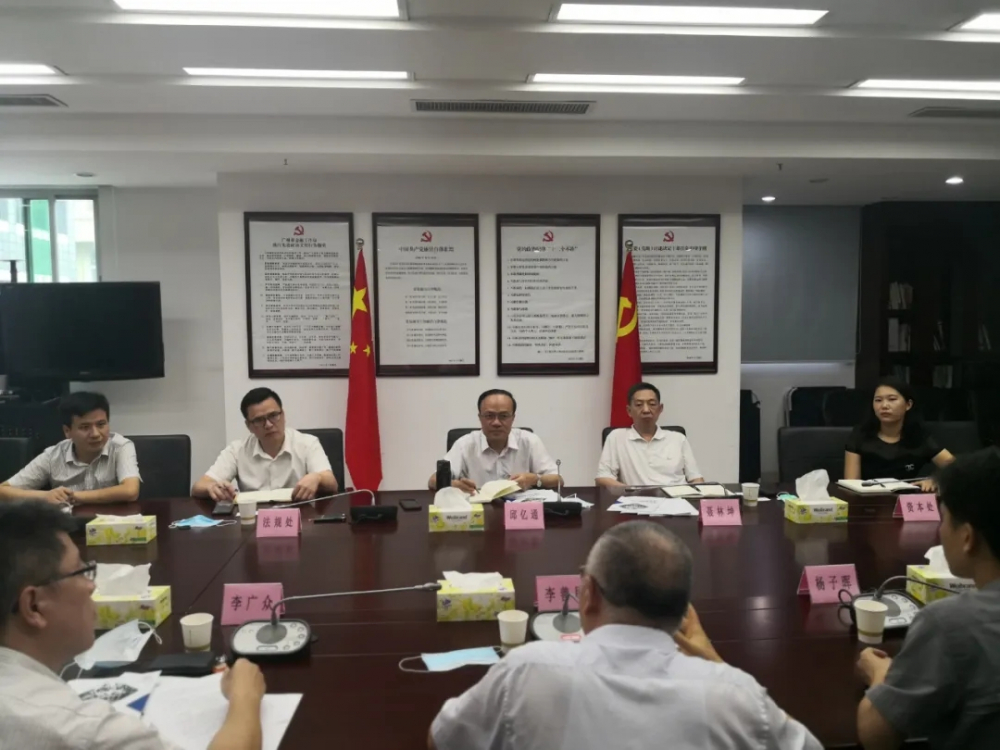 邱亿通局长发言