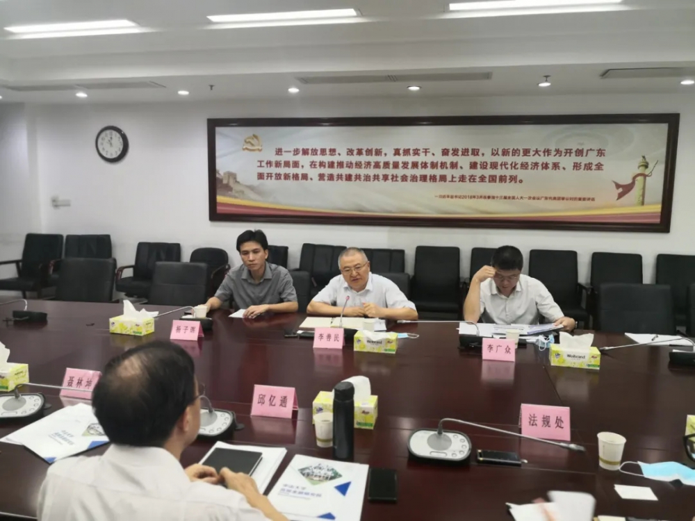 李善民院长发言