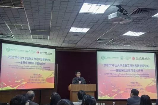 李端教授致辞
