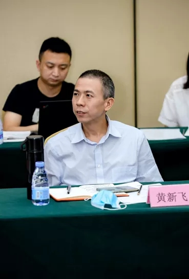 黄新飞教授在论坛上发言