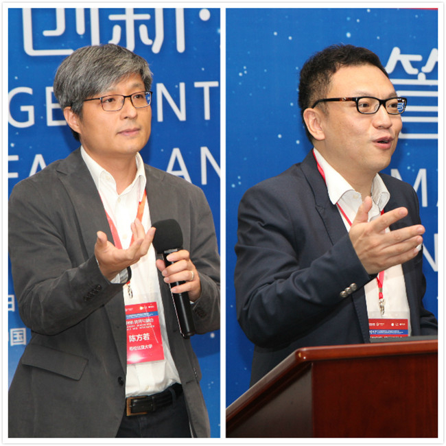 会议主席陈方若教授和联合主席王帆教授致辞