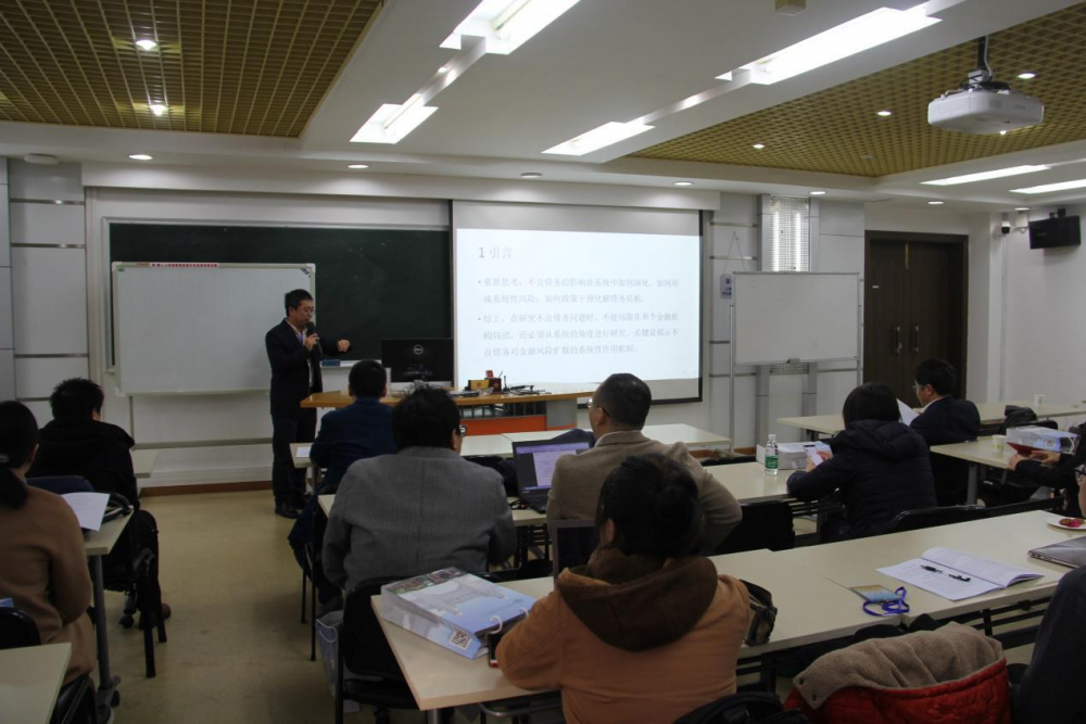 分会场报告代表
